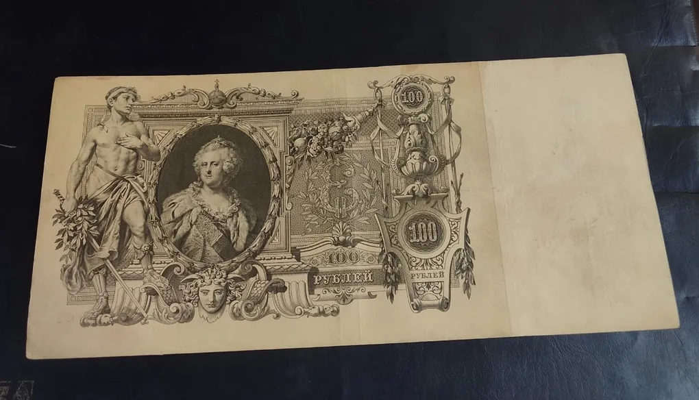 Russia 100/- Note old big size 100 Ruble banknote issued by the Imperial Russian government in 1910. Historical Significance: This banknote represents a piece of Russian history from the era of the Russian Empire, connecting to the events and people of that time. Design: The obverse of the note features the denomination and text indicating its exchangeability for gold at a fixed rate. The double-headed Eagle, a symbol of Russia, is visible at the top-middle. condition as 🖼 Images