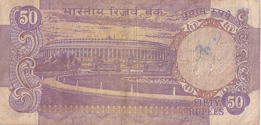 50 Rupees Without Flag Issue S Jagannathan Used Fine Note Rare #1