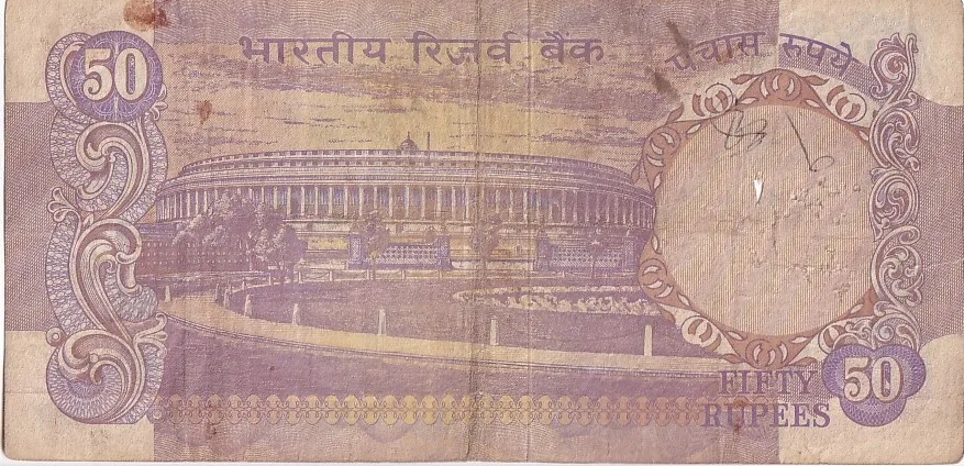 50 Rupees Without Flag Issue S Jagannathan Used Fine Note Rare #3