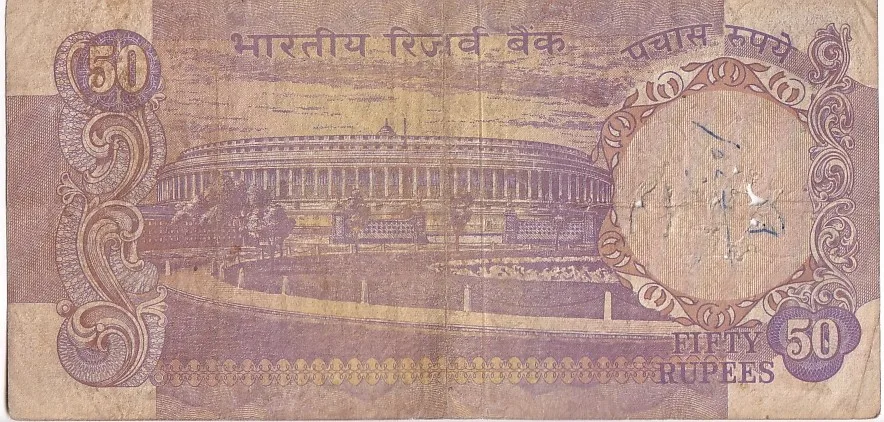 50 Rupees Without Flag Issue S Jagannathan Used Fine Note Rare #4
