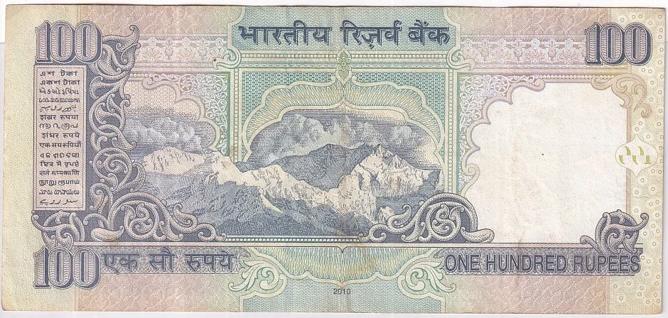 100 Rupees D Subbarao Fancy Number 100000 Very Fine Note