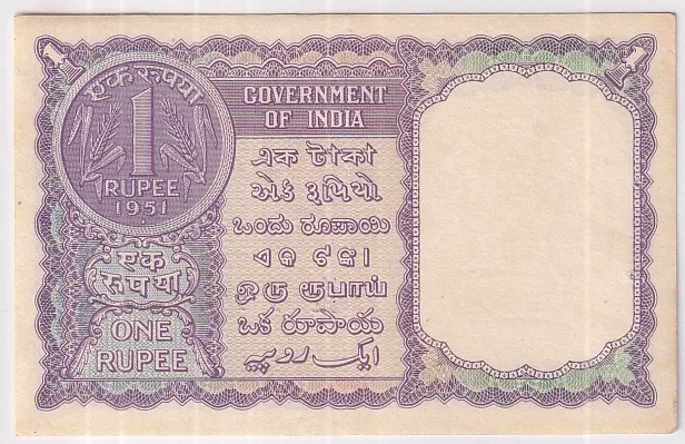 EX Rare 1 Rupee HM Ptel 1951 Plain Inset Note #1