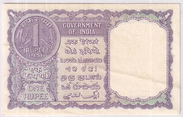 EX Rare 1 Rupee HM Patel 1951 A Inset Note #5