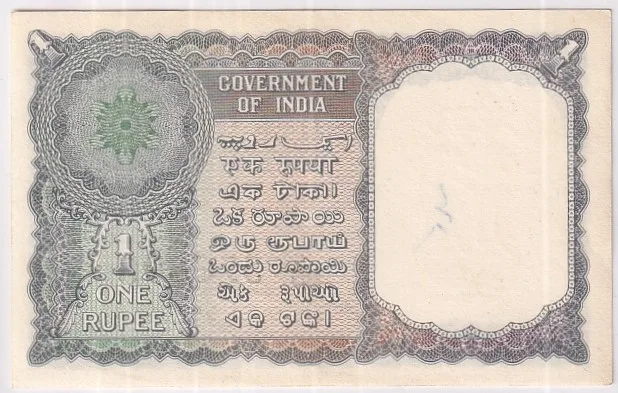 1 Rupee note 1950 K G Ambegaonkar Signature High Detail Note Rare