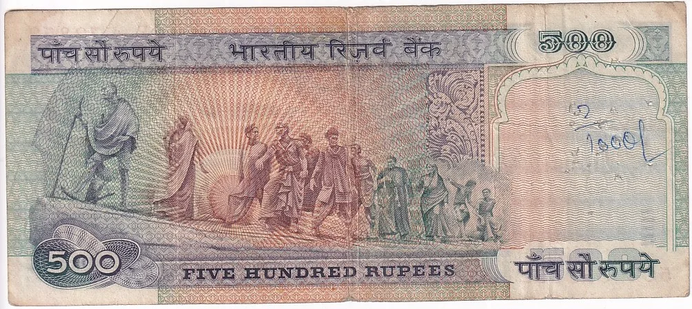 500 Rupees C Rangarajan Signature Very Fine Condition Note #4