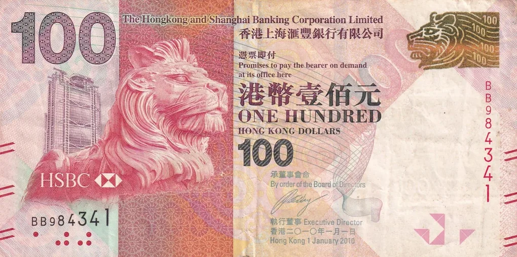 HONG KONG 100 Dollars ( HSBC ) Bank Note #B-2