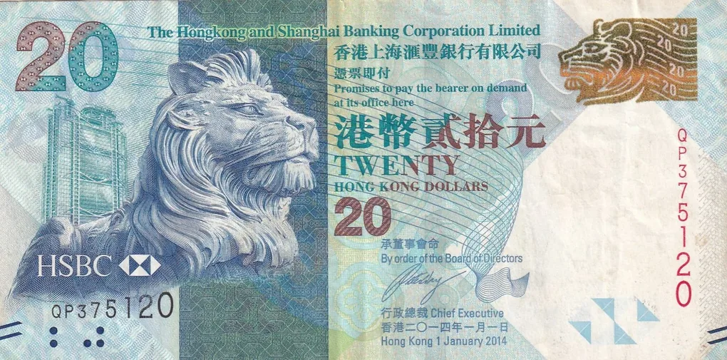 HONG KONG 20 Dollars ( HSBC ) Bank Note #B-2
