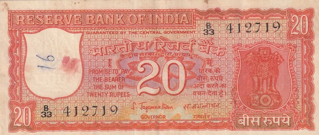 20 Rupees Governor S.Jagannathan Rare Note