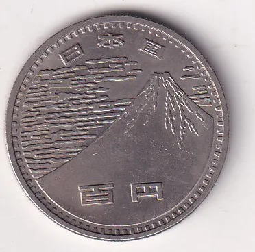 Japan 100 Yen 1970 - Shōwa Osaka Expo Commemorative issue Rare Coin # I-71