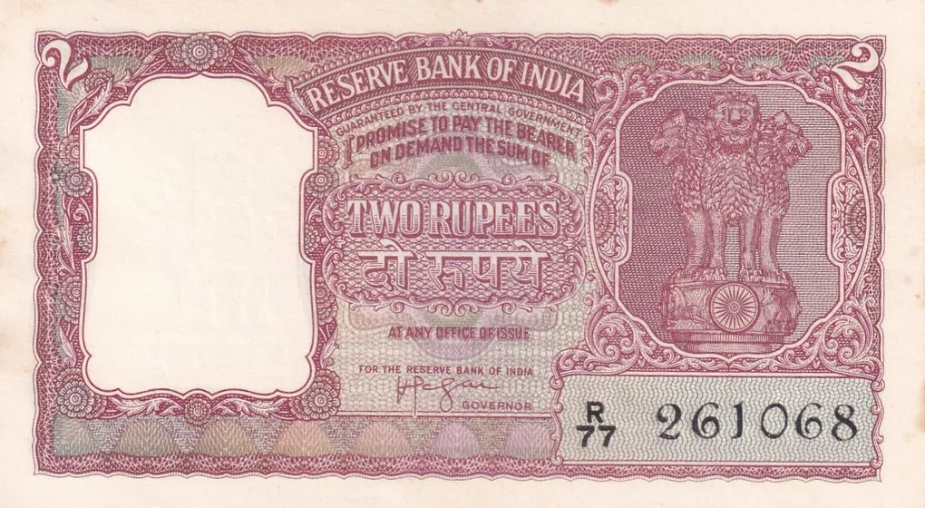Birthday Number 2 Rupees Half Tiger Governor Iyenger GEM UNC Rare Note