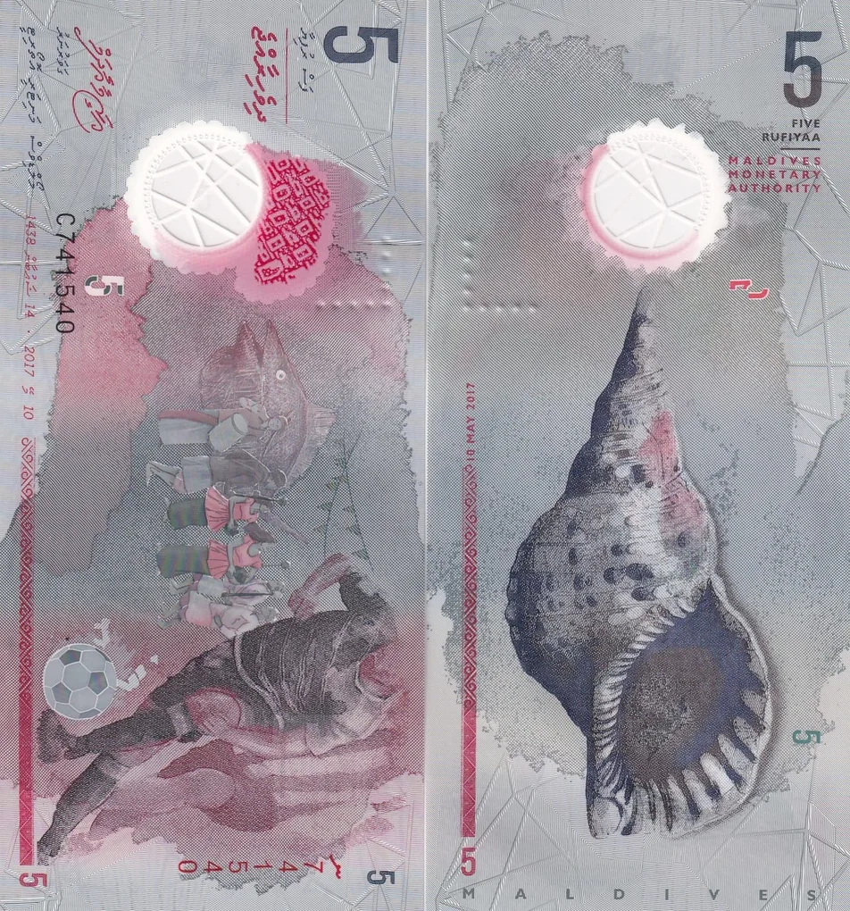 Maldives Five Rufiyaa Plastic GEM UNC Note Buyer WILL Receive 1 Note