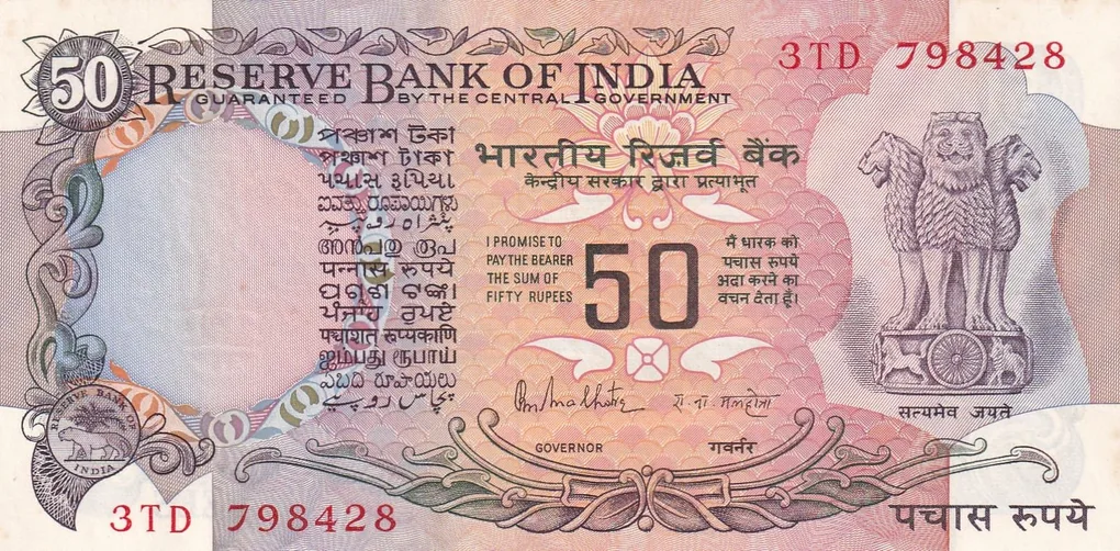 50 Rupees Governor R.N Malhothra UNC Note