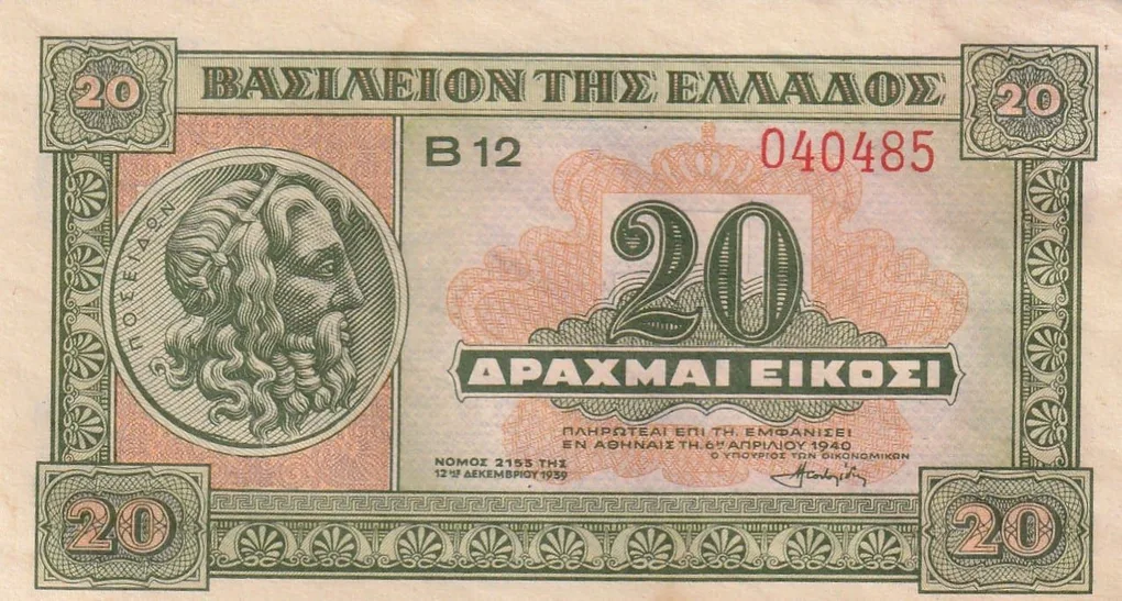 Greece 20 Drachmai 1940 Unc Note