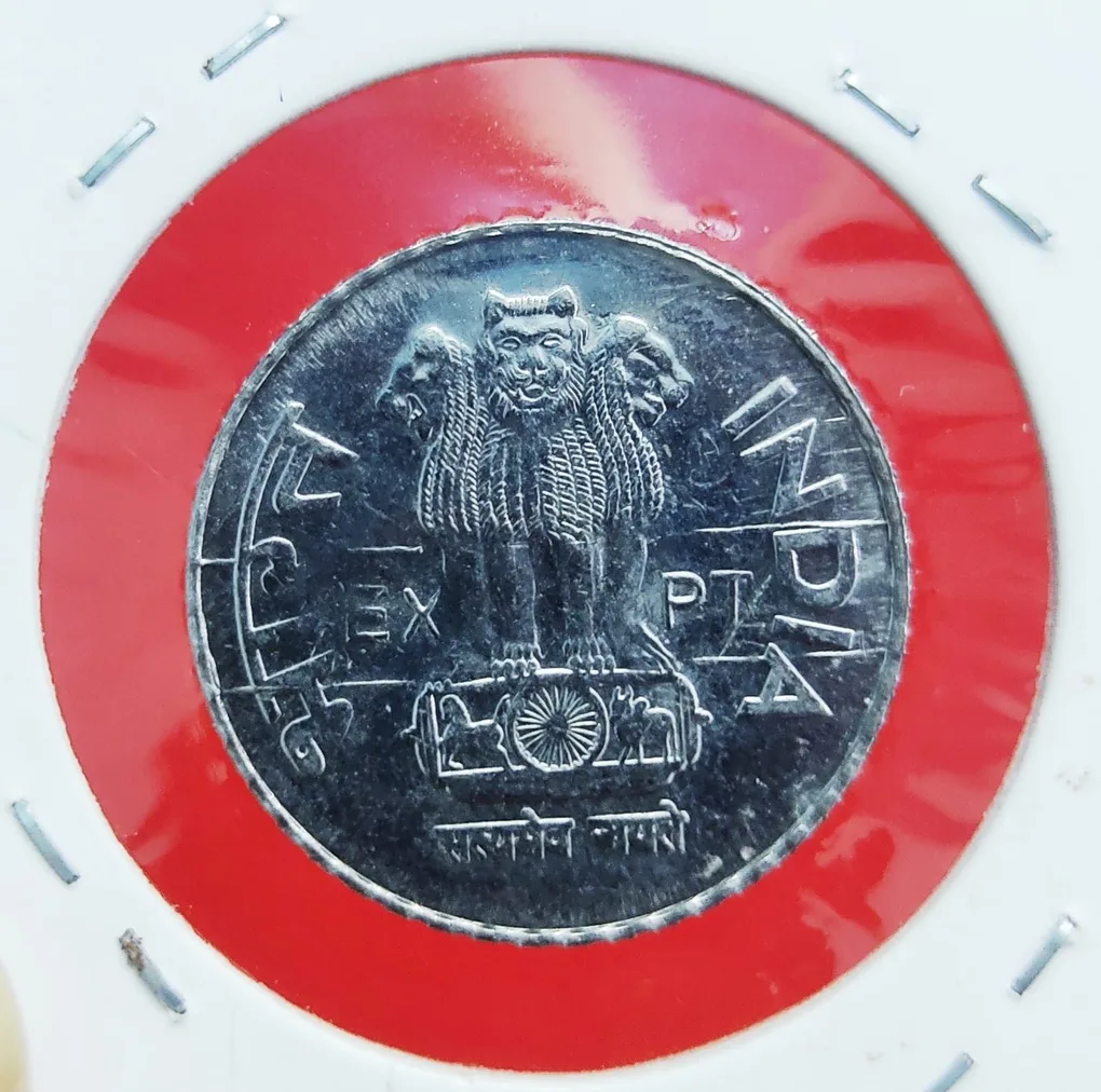 Two Rupee Experimental Coin 2010 Hyderabad Mint