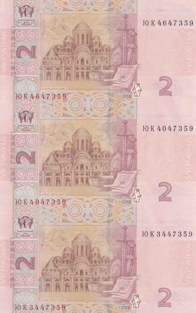Ukraine 2 Hryven 2018 UNC (3 Note) Uncut Sheet