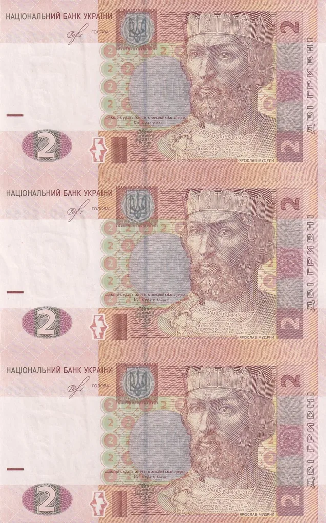Ukraine 2 Hryven 2018 UNC (3 Note) Uncut Sheet