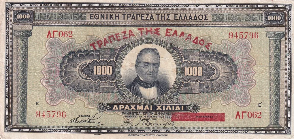 Greece 1000 Drachmai 1928 Rare Top Condition Note