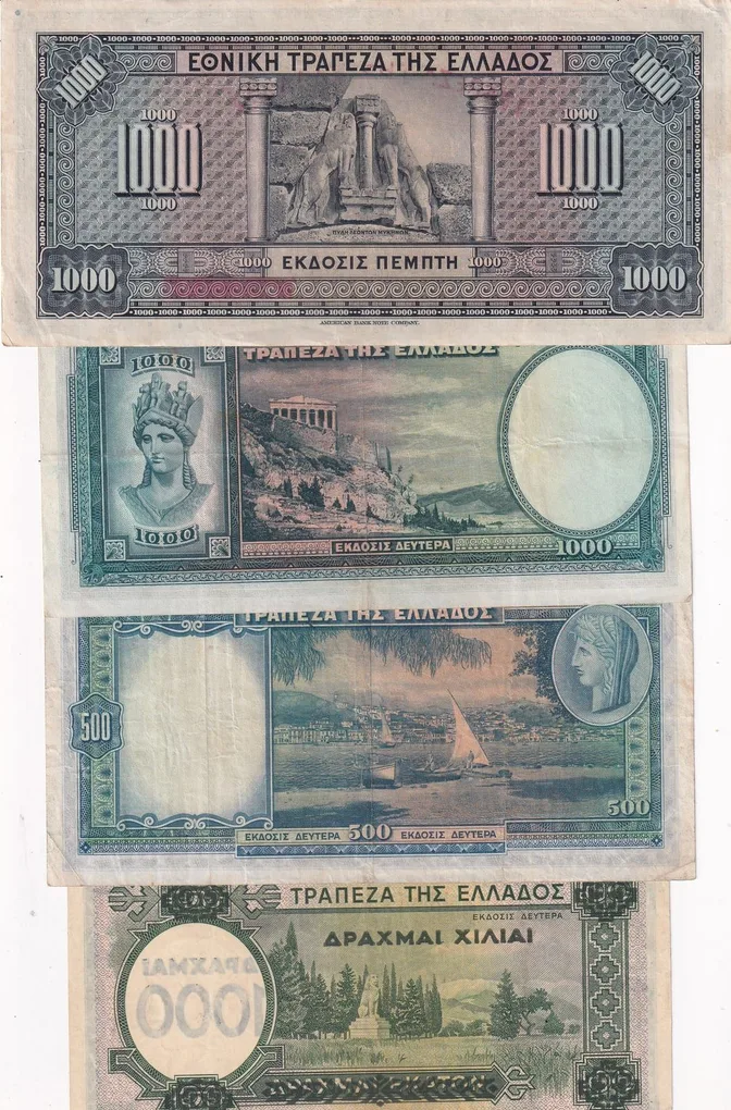 Greece 9 Different Old Series Rare ( 9 Note Set)