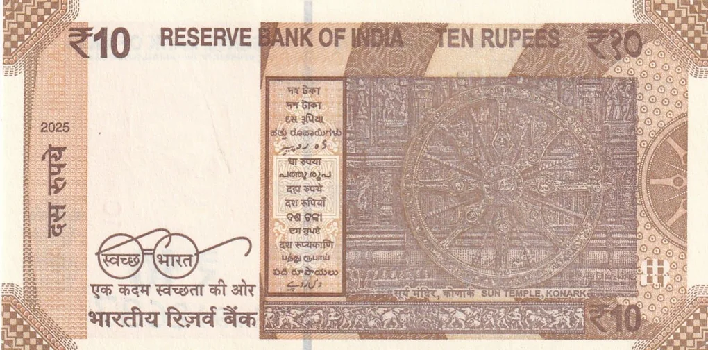 Reverse 786 Star 10 Rupees Governor Sanjay Malhotra UNC Note