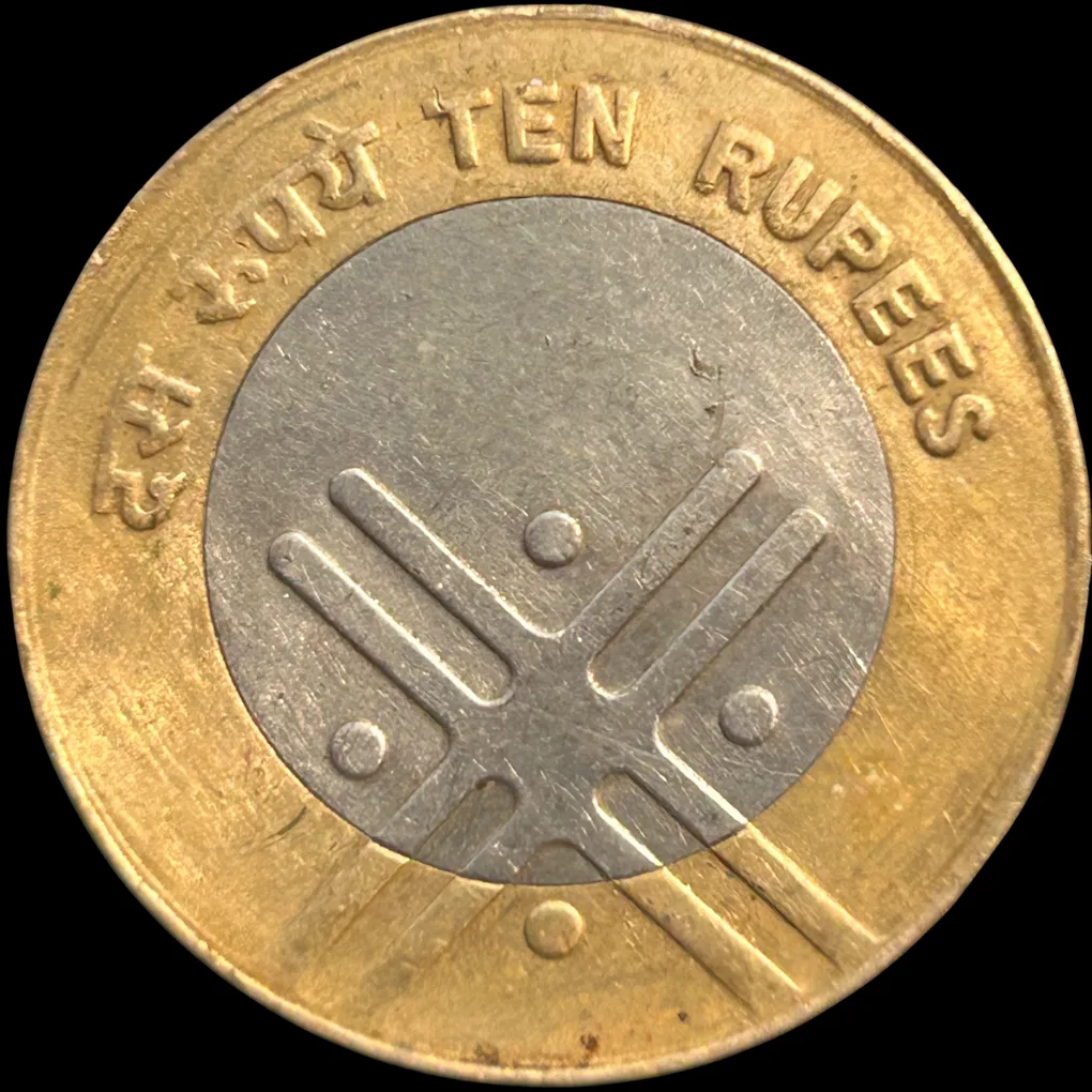 Extremely Rare 10 Rupee 2005 Cross Coin Noida Mint in Extra Fine Grade Same Coin Given As Per Shown 100% Genuine Item Lowest Price Deal Grab Before Sold Out