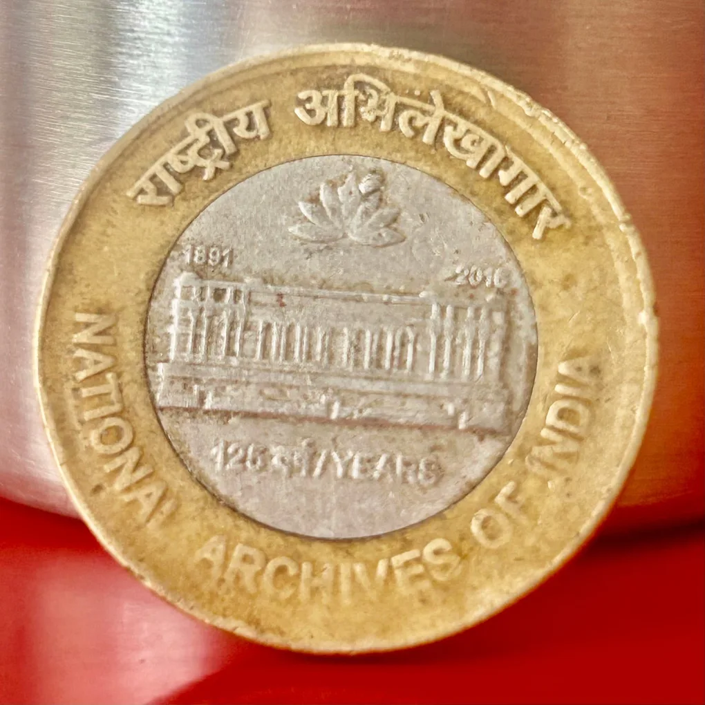 10 Rupees 125th Year of National Archives of India 1891 to 2018 Noida Mint Commemorative Coin