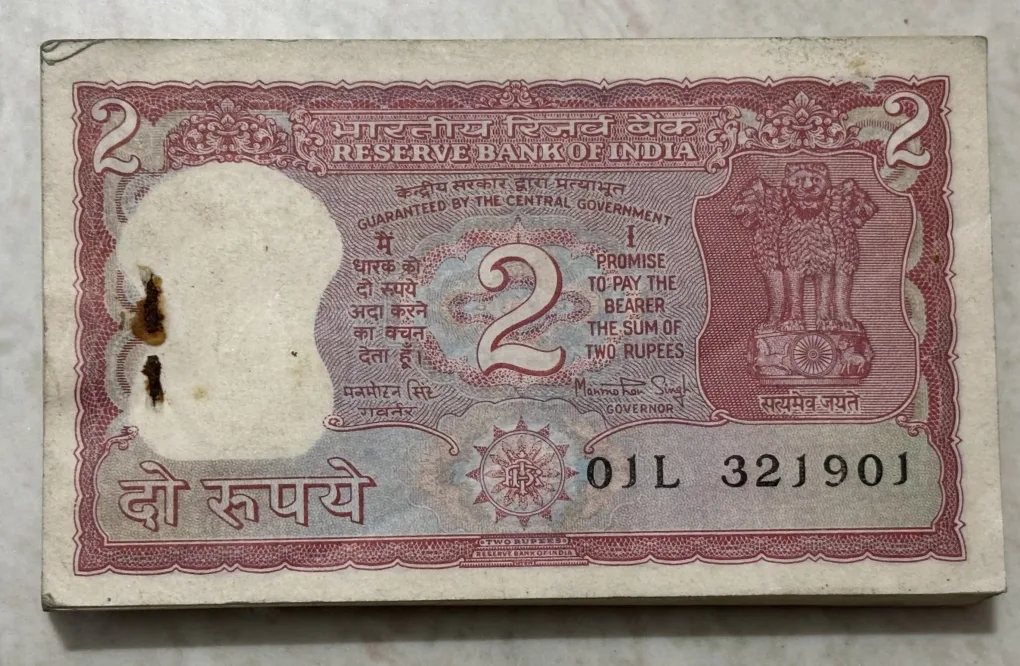 2 Rupees Manmohan Singh Sign Tiger Bundle #2