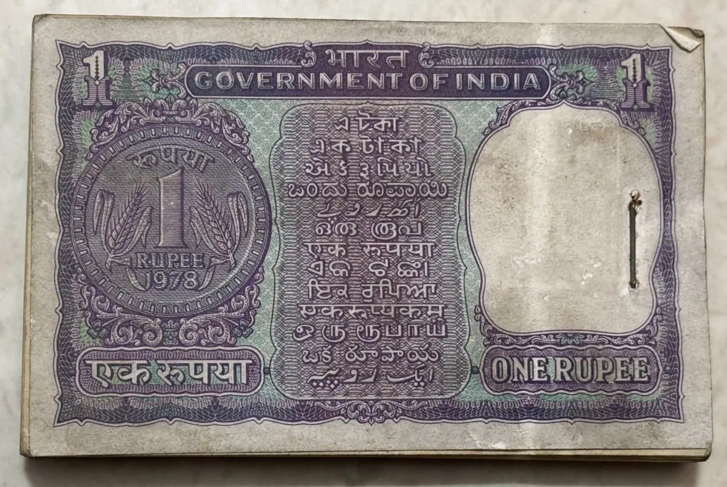 1 Rupee manmohan singh 786 ending 1978 bundle #17