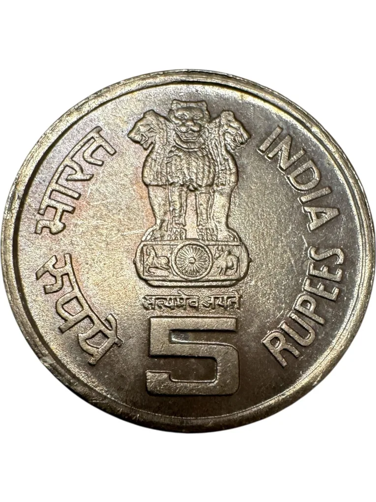Rs 5 ILO World of Works RBI Mumbai Mint Circulation Strike Extremely Rare and Limited Issue