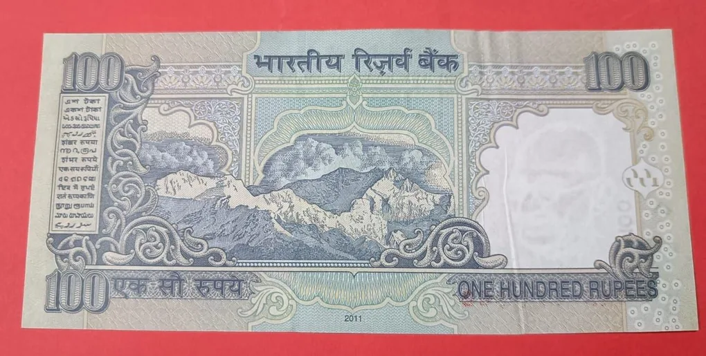 100 Rs Old Issue UNC Error Number cut in Half