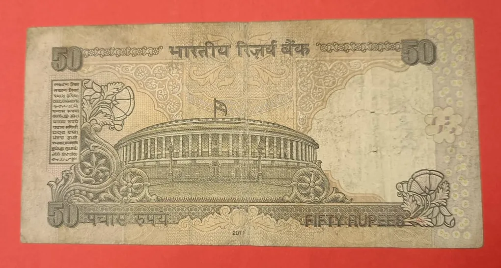 50 Rs Old Issue Serial Shifting Error