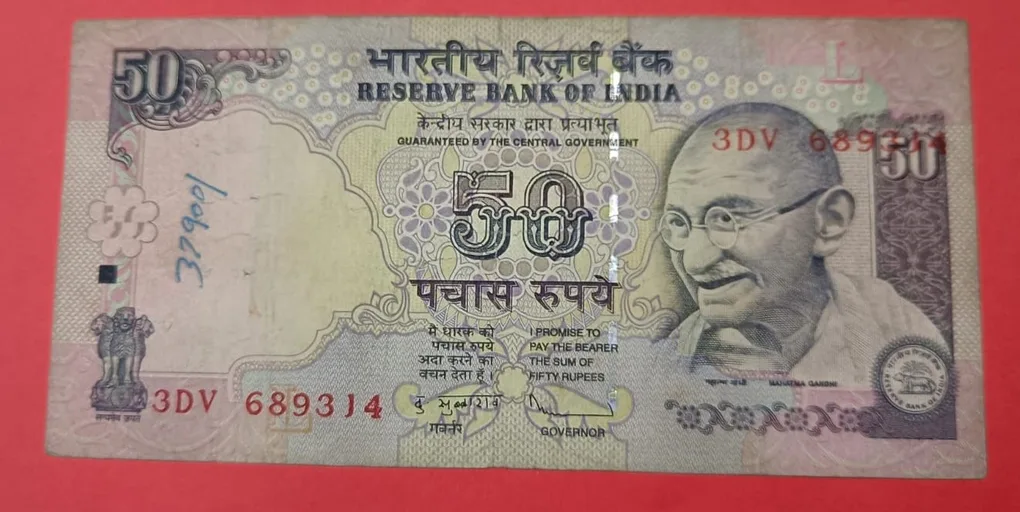 50 Rs Old Issue Serial Shifting Error