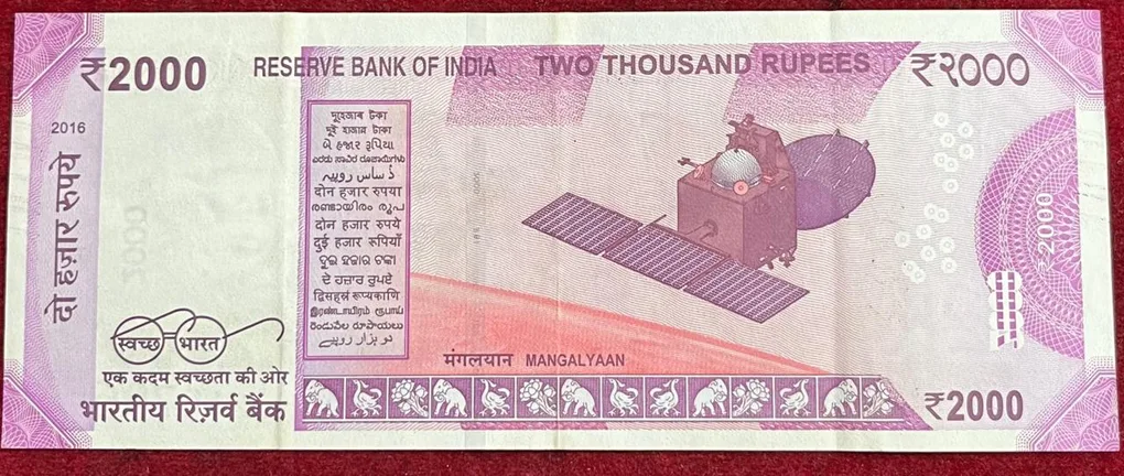 786 Fancy Number 2000 Rupees Governor Urjit Patel High Great