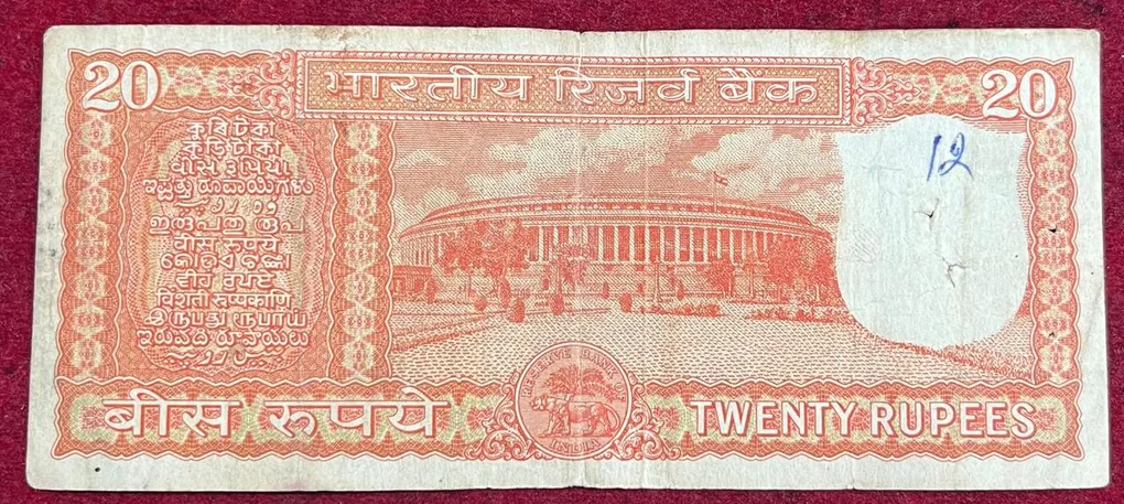 20 Rupees Governor S.Jagannathan Rare Note