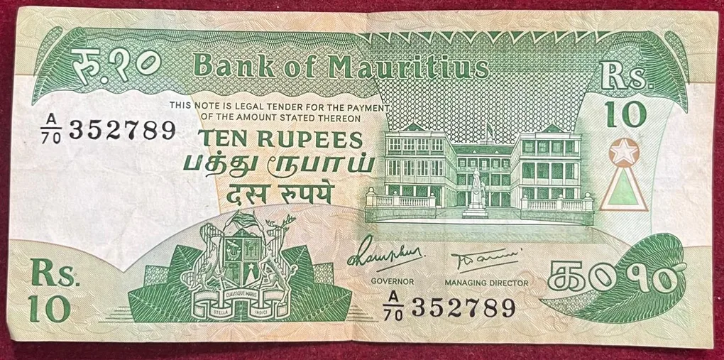 Mauritius 10 Rupees #B-2