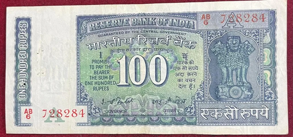 100 Rupees White Pattie Governor I.J Patel Rare Note