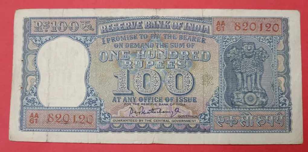 100 Rs Diamond Issue AUNC Condition