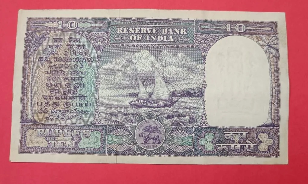 10 Rs Fafda Note UNC Condition Collectors Item
