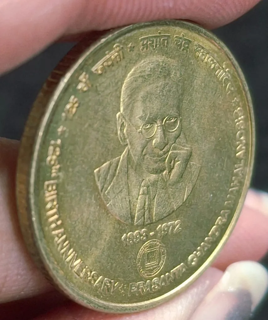 5 Rupee PCM Prashant Chandra Mahalanobis Big Potrait Kolkata Mint Rare Coin