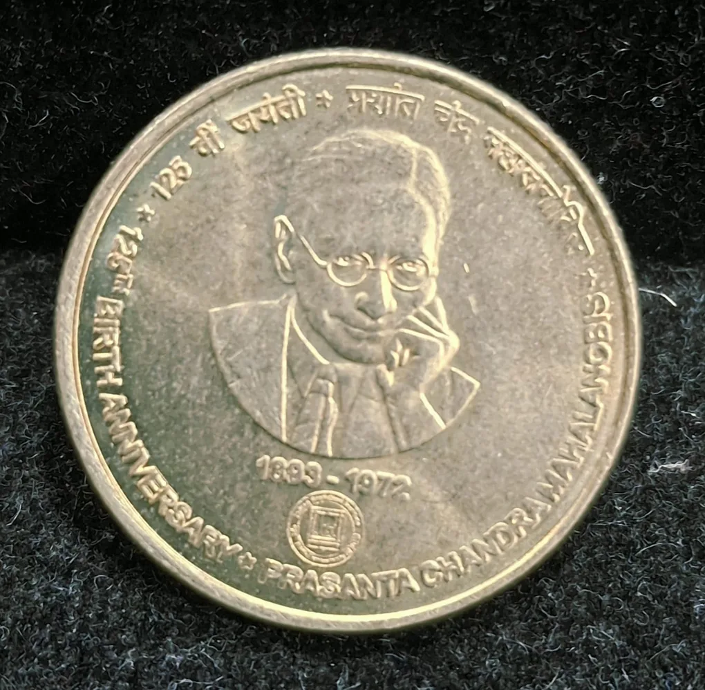 5 Rupee PCM Prashant Chandra Mahalanobis Big Potrait Kolkata Mint Rare Coin