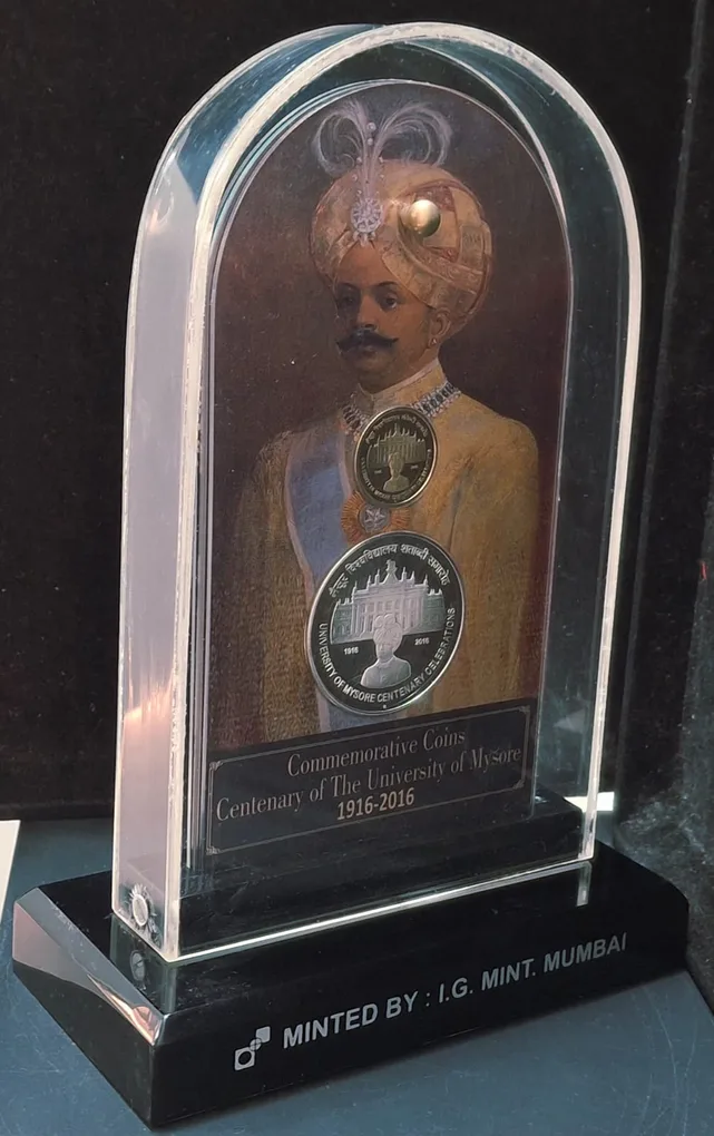 Centenary of the University of Mysore 1916-2016 ( 2 Coins Set ) V. I .P Set Portrait of Krishnaraja Wodeyar IV, the Maharaja of Mysore Extremely Rare with Certificate
