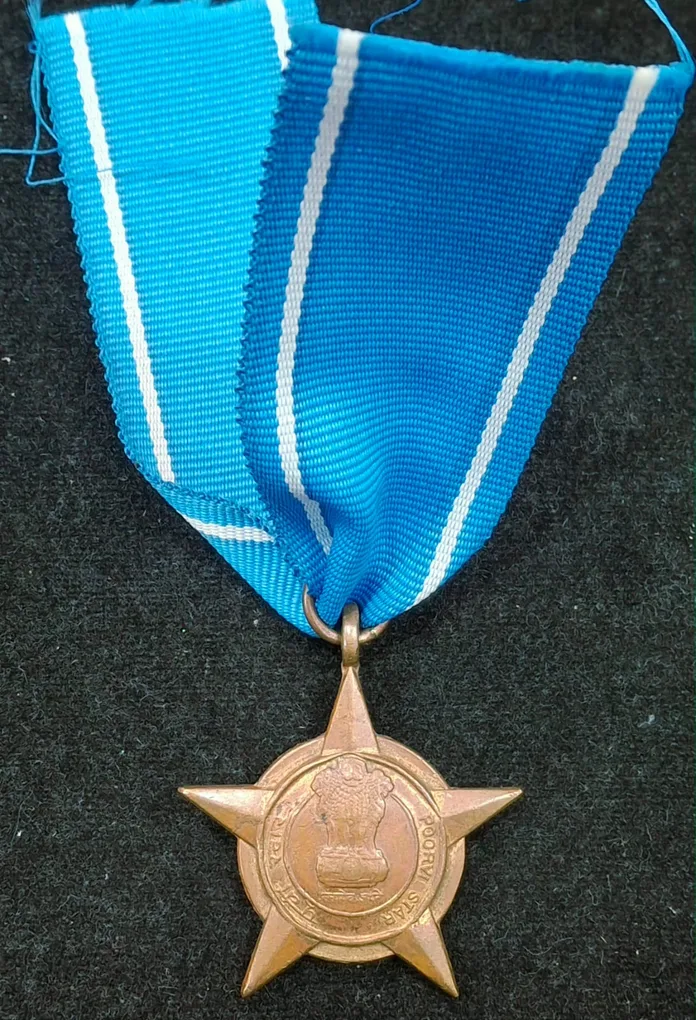 India : Poorvi Star 1971 Named Medal Rare # I-85