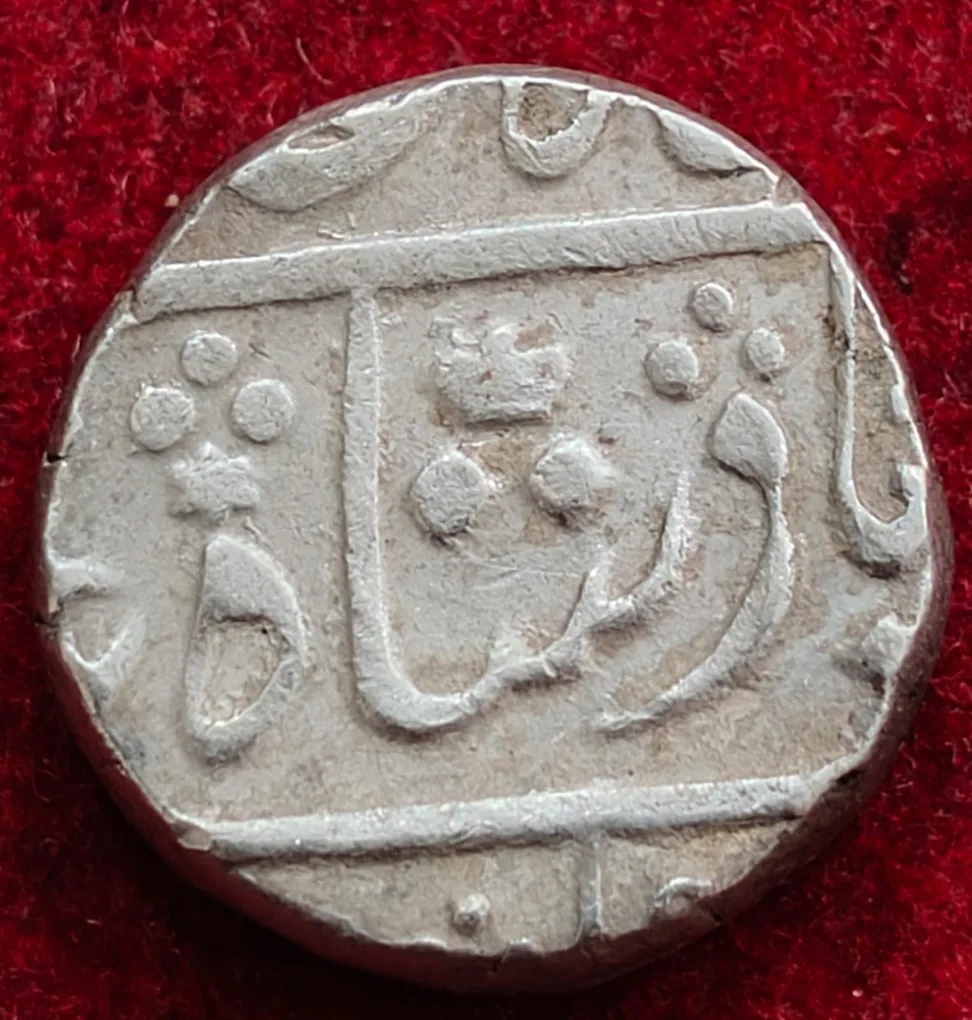 1825 Shah ALAM II Bombay Presidency East India Company Colonial Coin Silver Rupee # 61