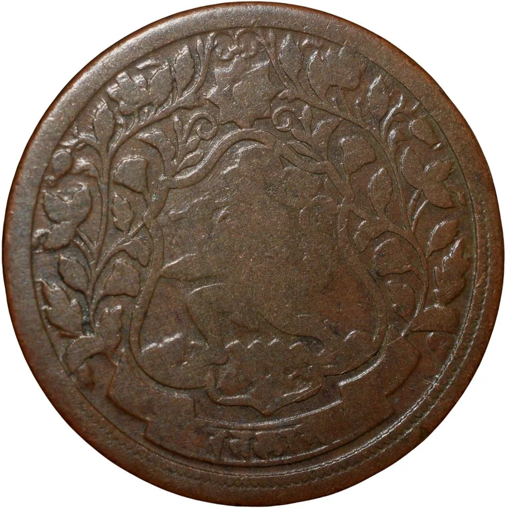 Copper Paisa of Ranjit Singh (VS1947/1890AD) of Ratlam State Hanuman Type Thick Plainchet KM24