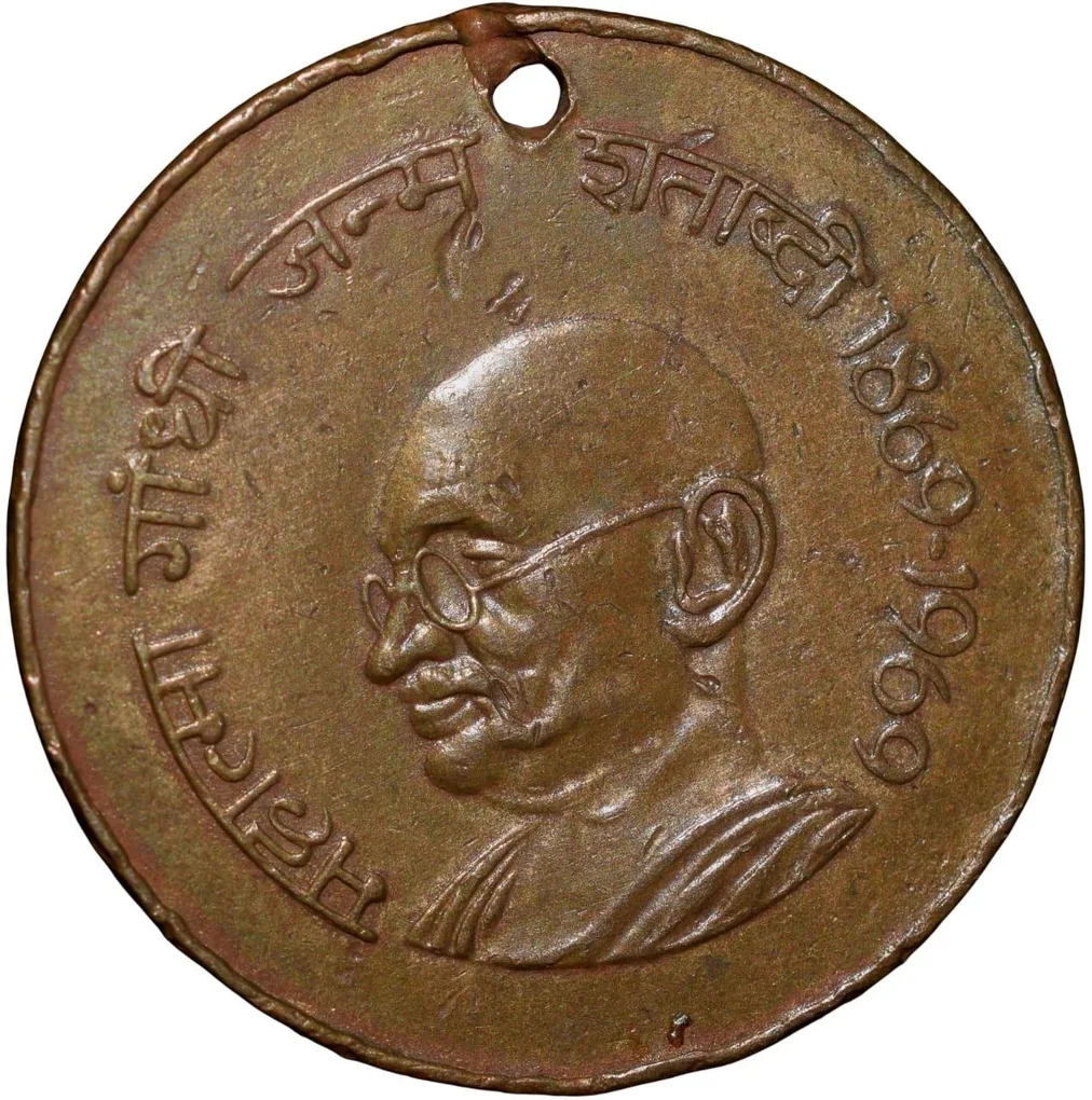 Bronze Medal of Mahatma Gandhi Birth Century (AD 1869-1969)