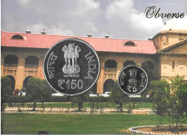 150th Anniversary of Allahabad High Court (1866-2016) Rare (2 Coin Set) Mumbai Mint UNC Set