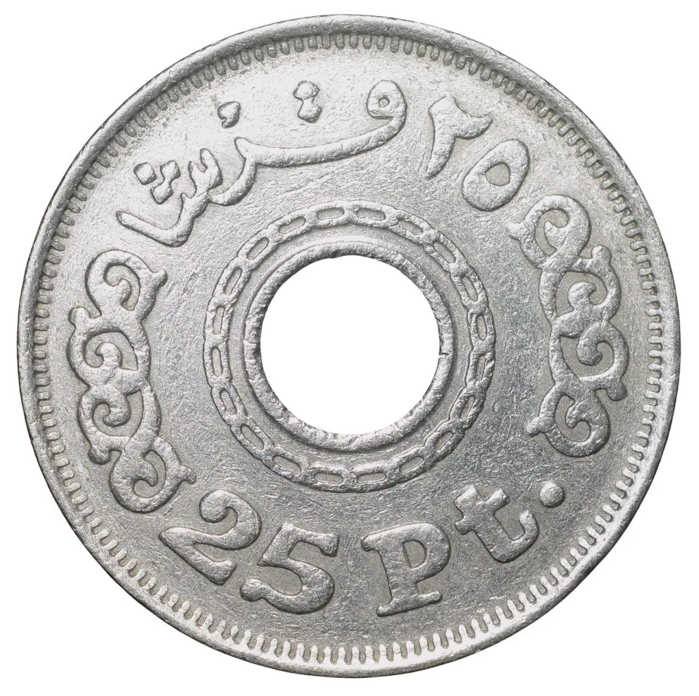 Copper-Nickel 25 Piaster Coin from Egypt (AD 1993) Ring Type Rare