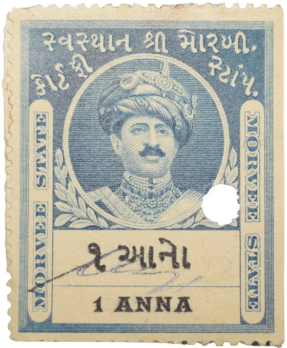 Court Fee Stamp of Morvee State Blue Colour 1 Anna - Used Condition as per Image.
