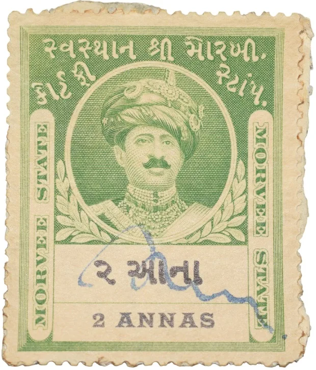 Court Fee Stamp of Morvee State Green Colour 2 Annas - Used Condition as per Image.