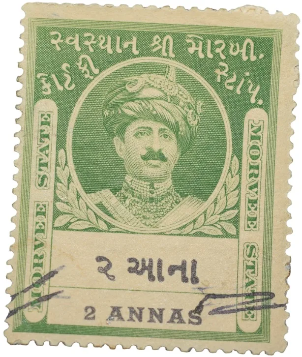 Court Fee Stamp of Morvee State Green Colour 2 Annas - Used Condition as per Image.