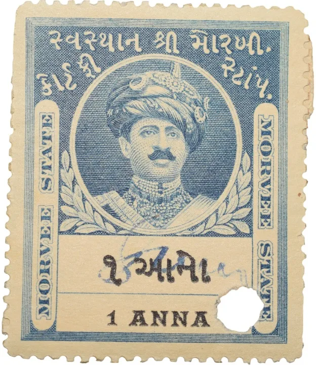 Court Fee Stamp of Morvee State Blue Colour 1 Anna - Used Condition as per Image.